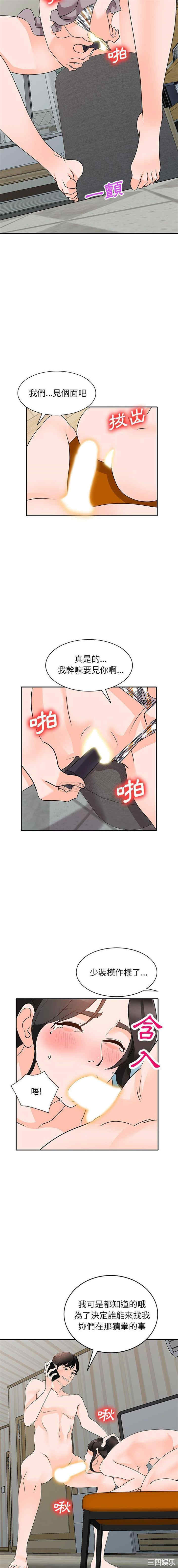 小镇上的女人们/她们的小秘密