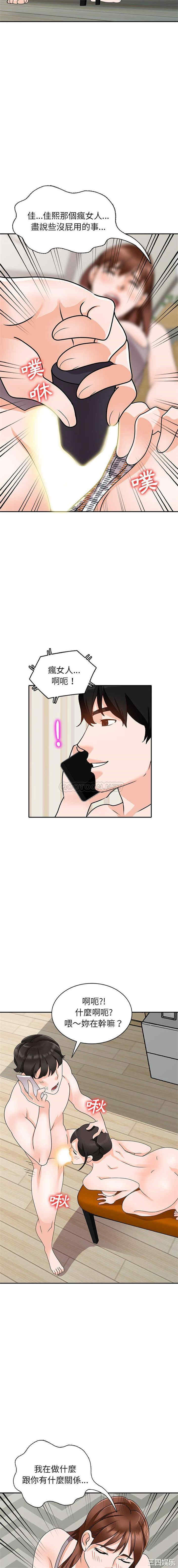 小镇上的女人们/她们的小秘密