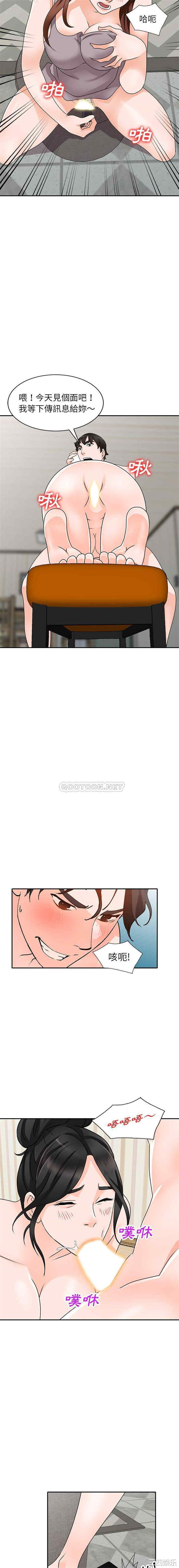 小镇上的女人们/她们的小秘密