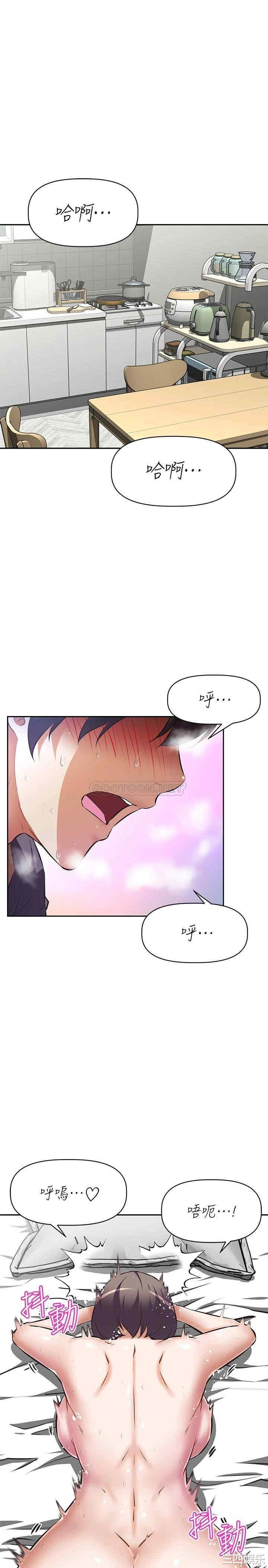 阿姨不可以坏坏