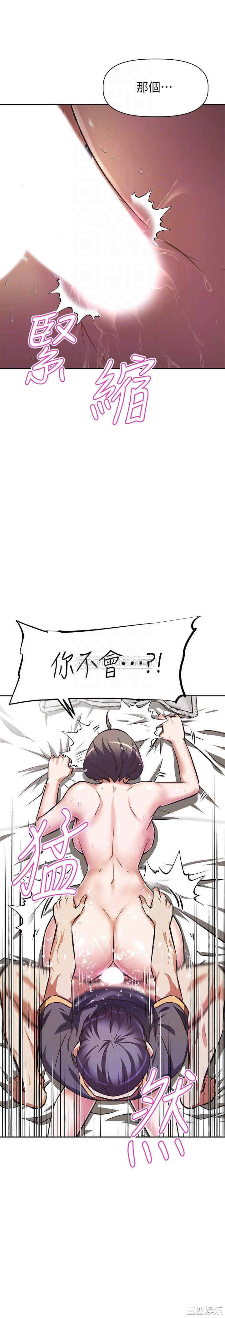 阿姨不可以坏坏