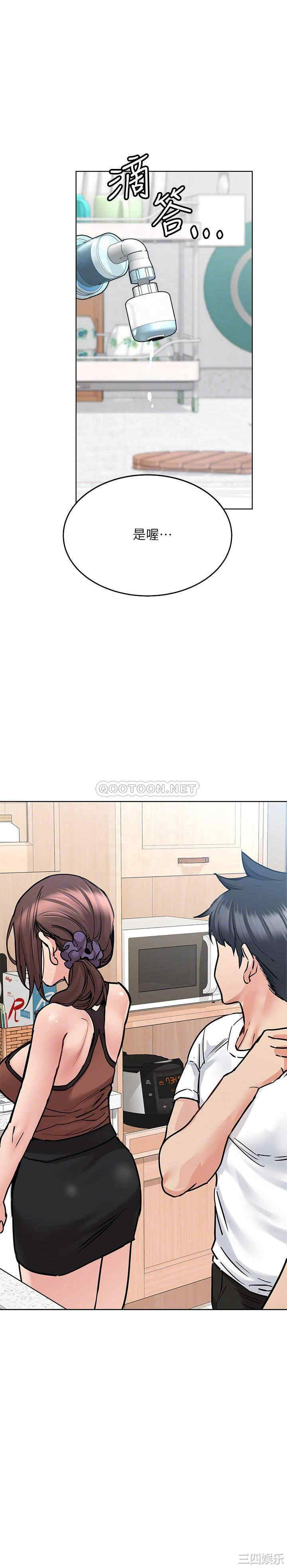 要对妈妈保密唷