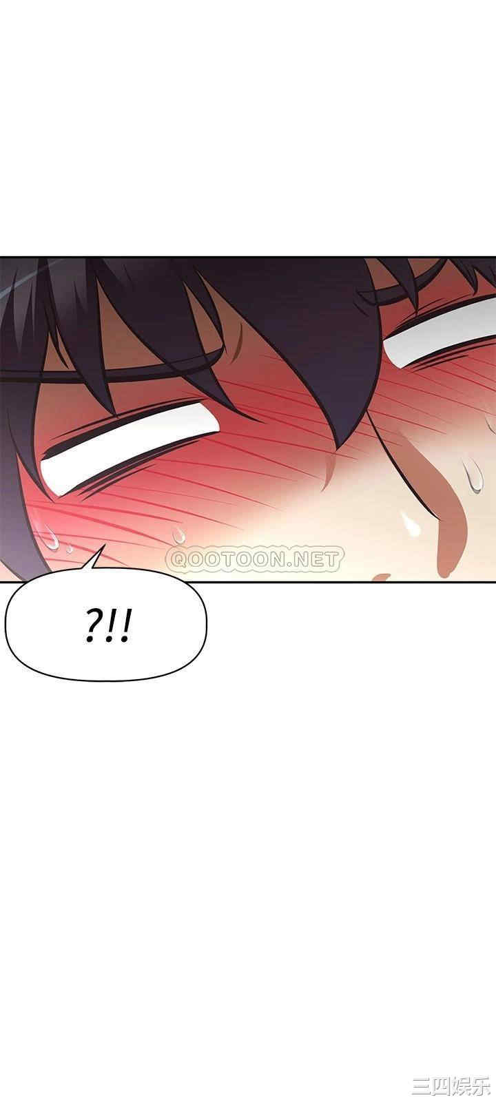 阿姨不可以坏坏