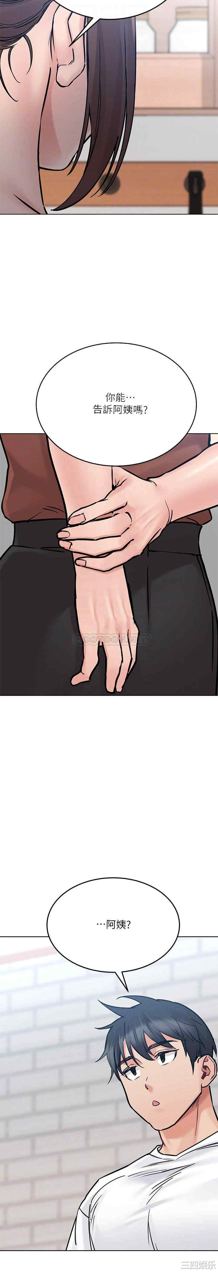 要对妈妈保密唷