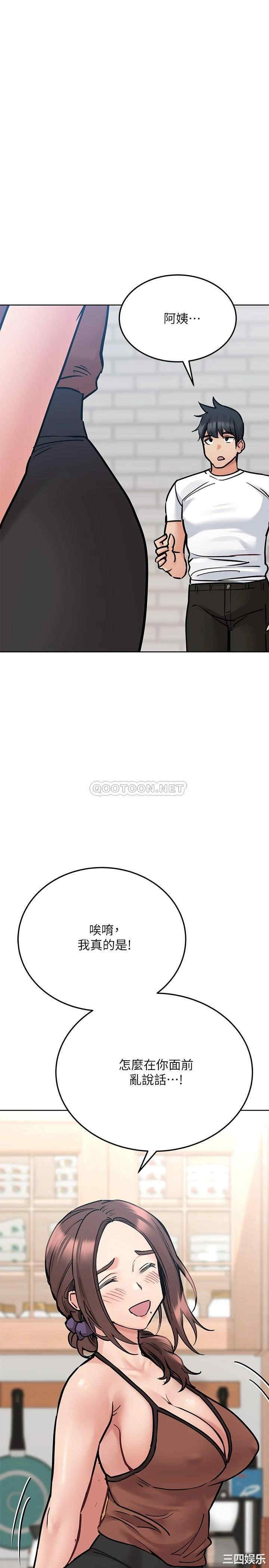 要对妈妈保密唷