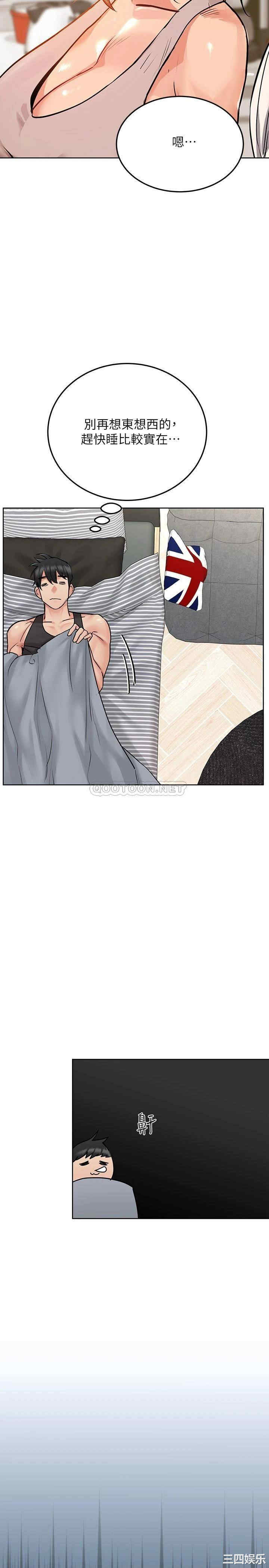 要对妈妈保密唷