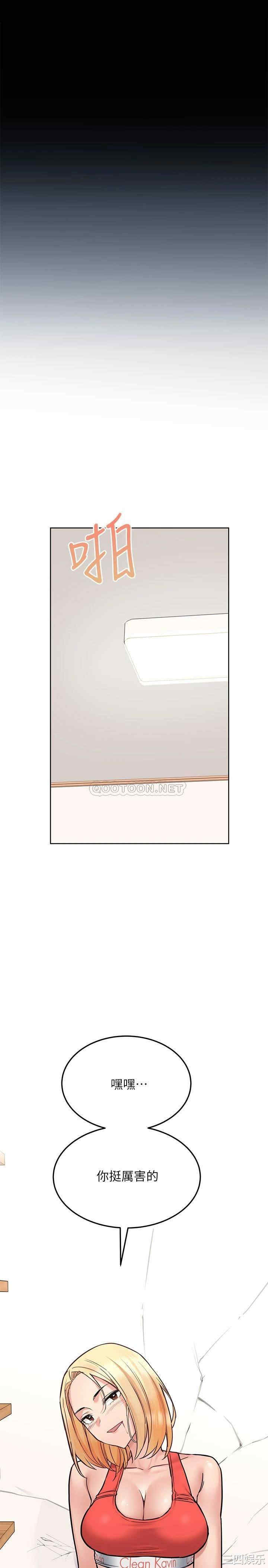 要对妈妈保密唷