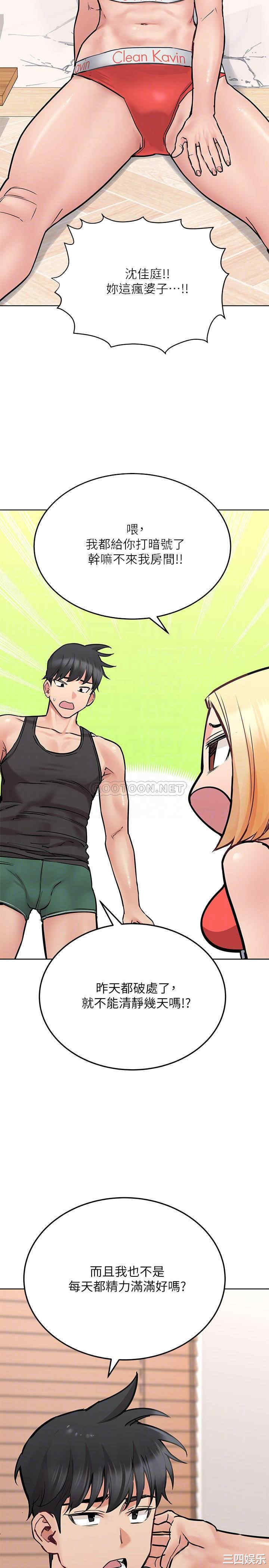 要对妈妈保密唷