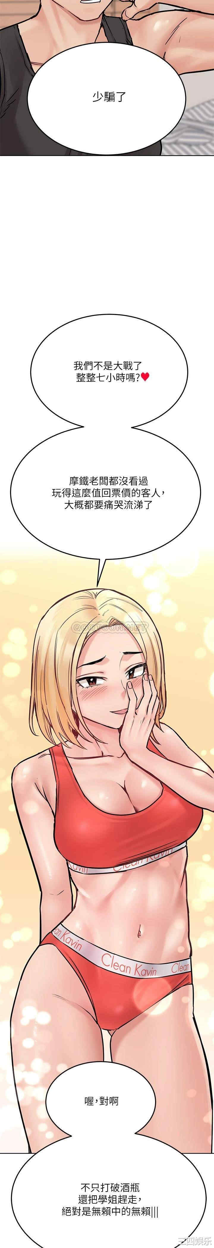 要对妈妈保密唷