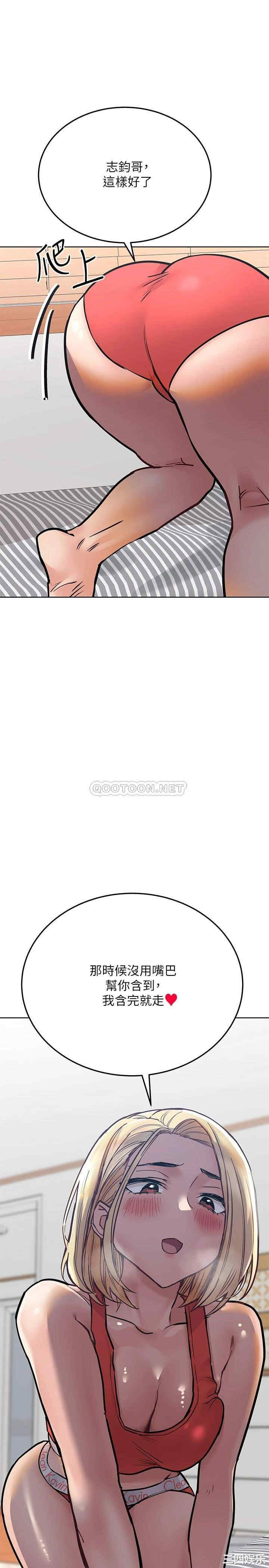 要对妈妈保密唷