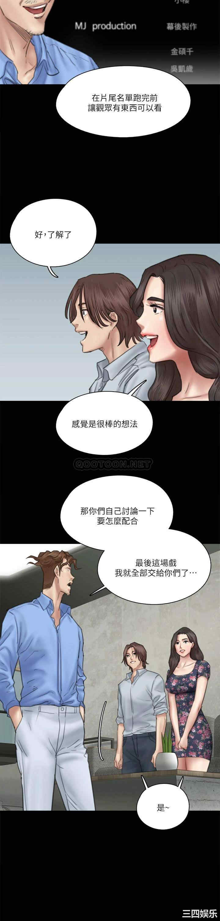 偶像女优