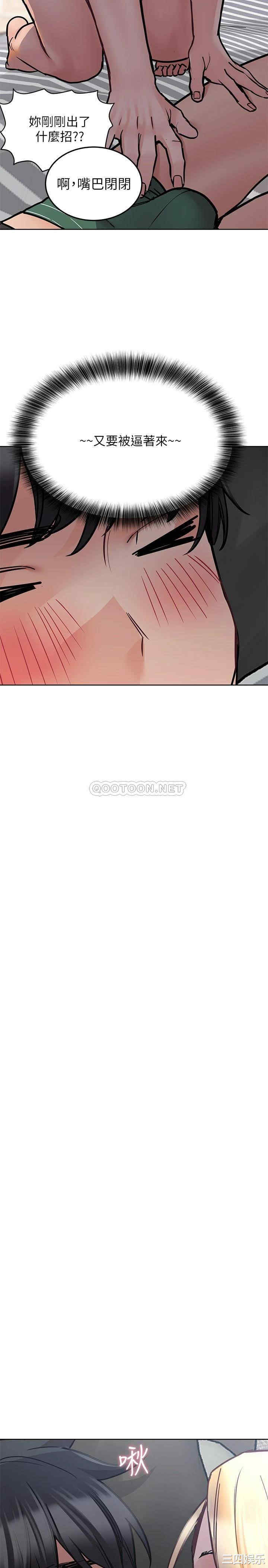 要对妈妈保密唷