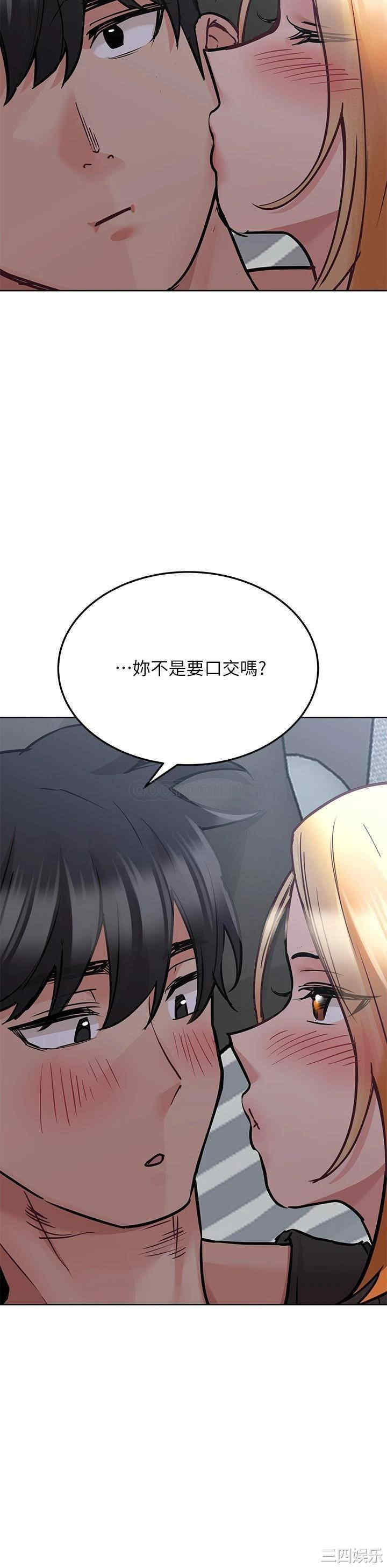 要对妈妈保密唷