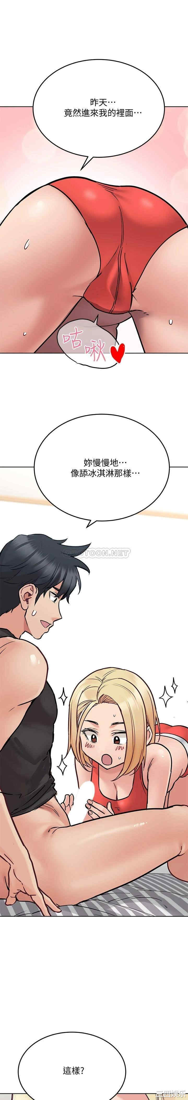 要对妈妈保密唷