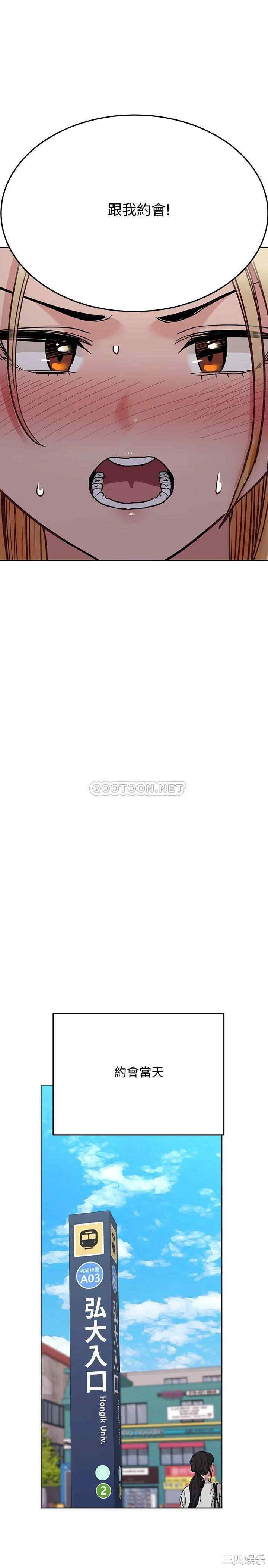 要对妈妈保密唷