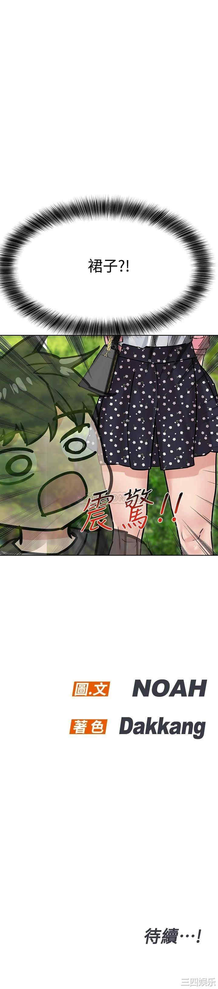 要对妈妈保密唷