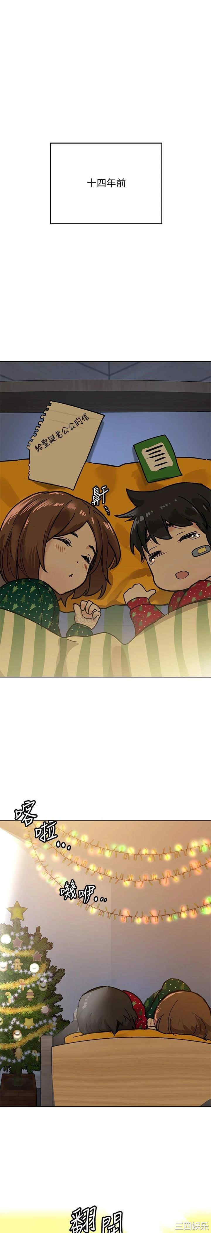 要对妈妈保密唷