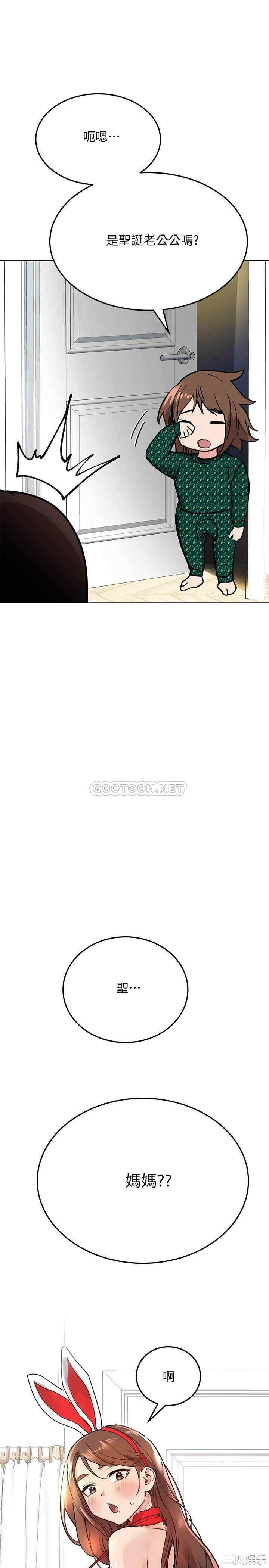 要对妈妈保密唷