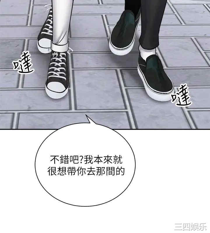 骑乘姿势预备~起!