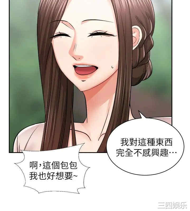 骑乘姿势预备~起!