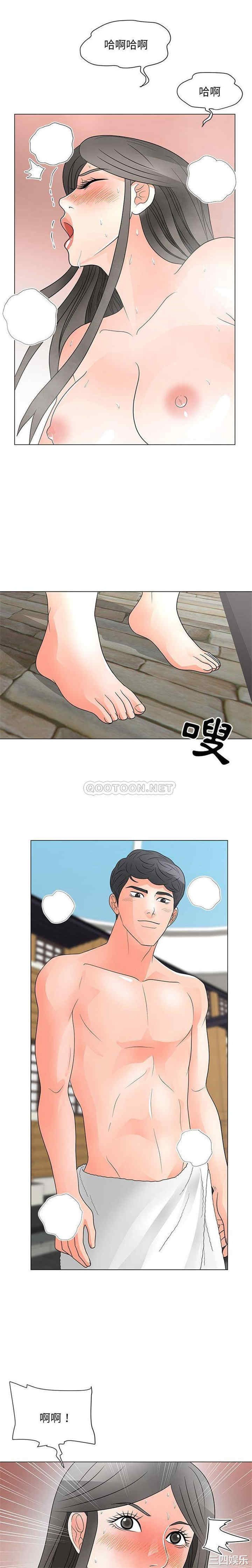 我家的女人们/儿子的乐园