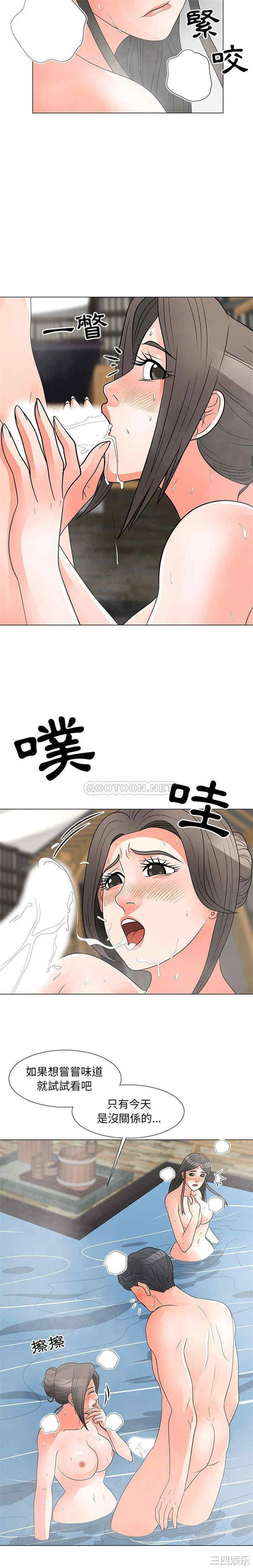 我家的女人们/儿子的乐园