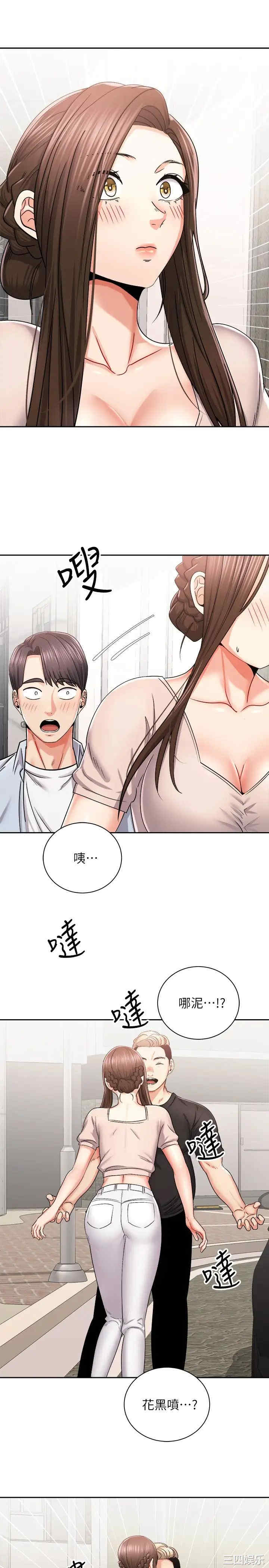 骑乘姿势预备~起!