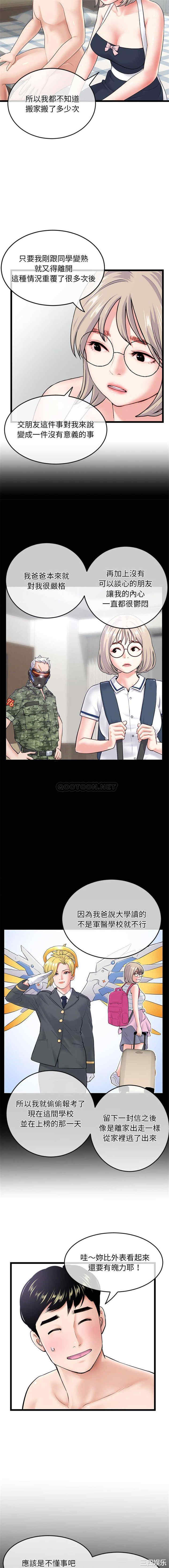 深夜网咖/深夜网吧