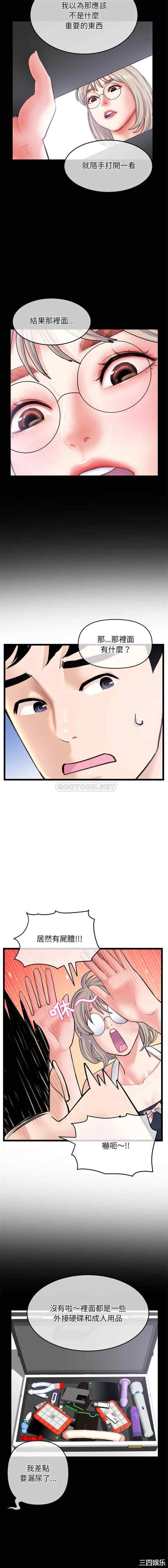 深夜网咖/深夜网吧