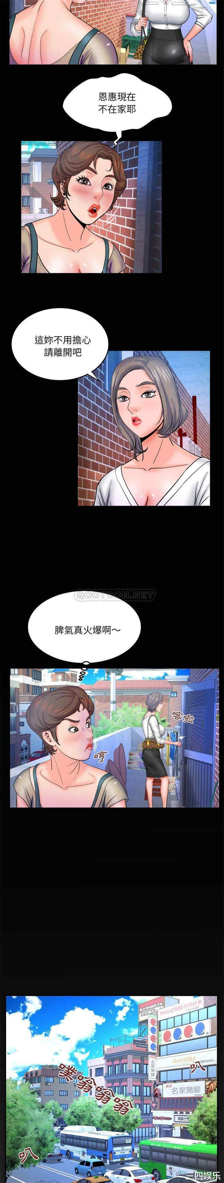 婶婶/与婶婶的秘密