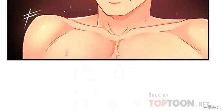 霸道主管要我IN