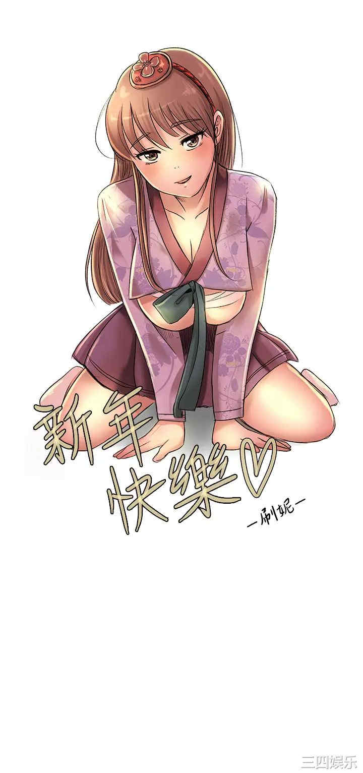 我们的特殊关系