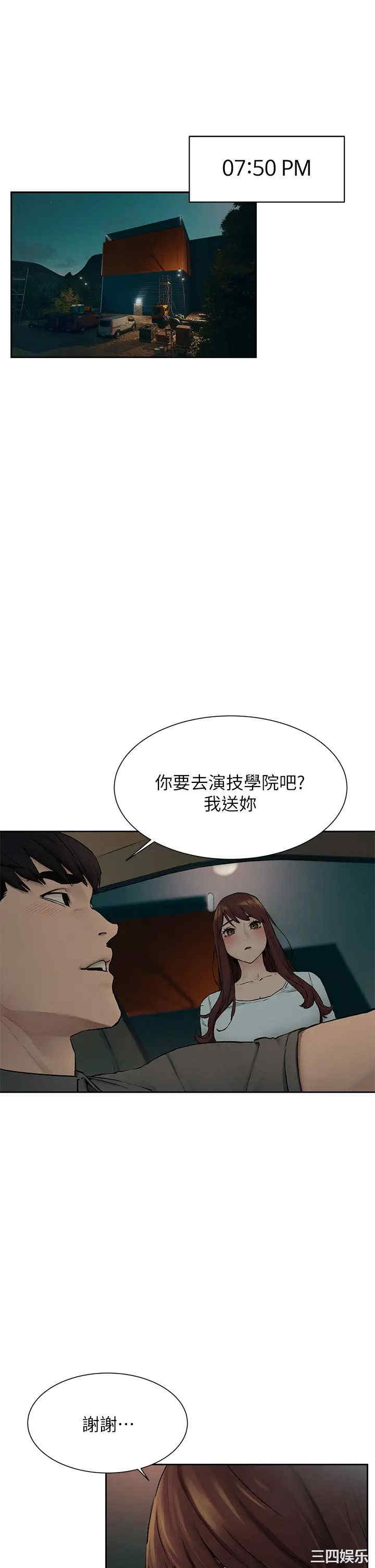 冲突