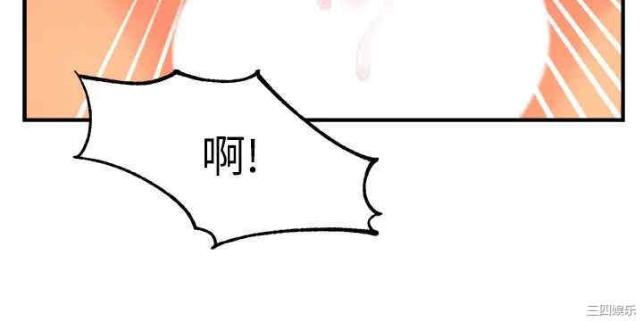 霸道主管要我IN