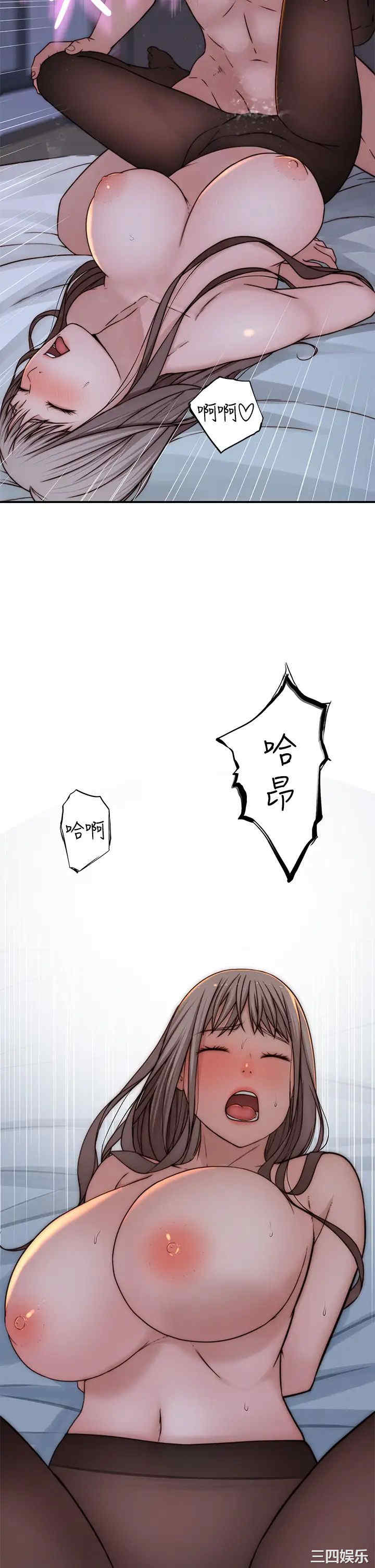 我们的特殊关系