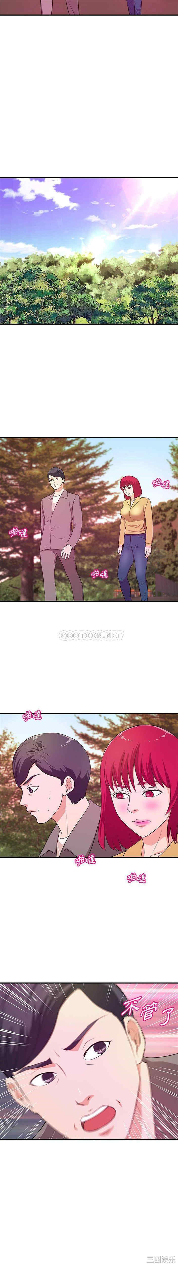 沉重的学分/女大生录影中