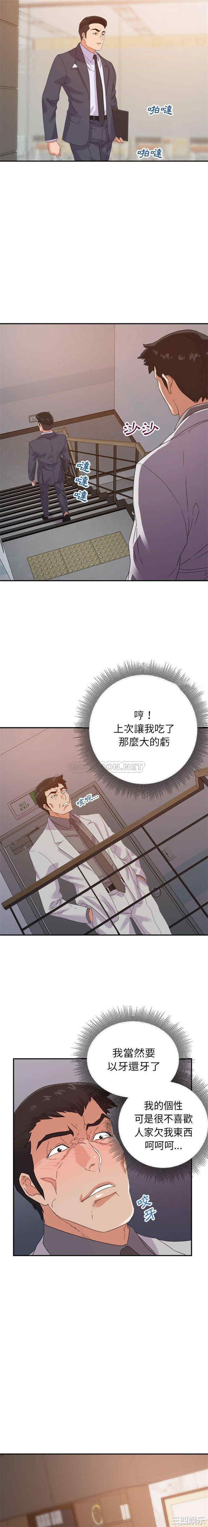 暗恋必有回应/与暗恋重逢