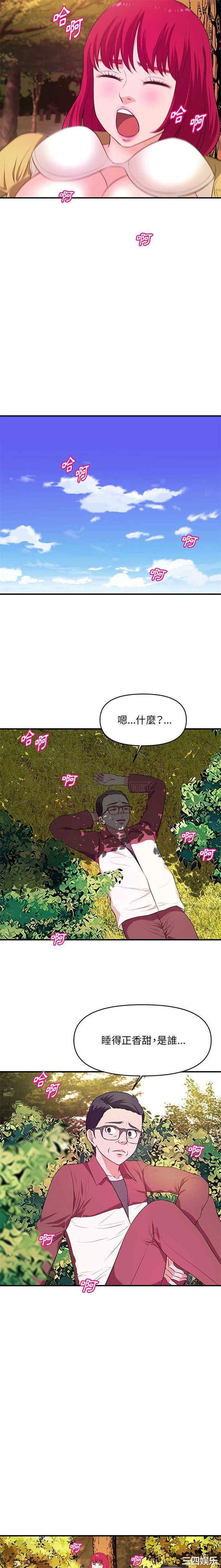 沉重的学分/女大生录影中