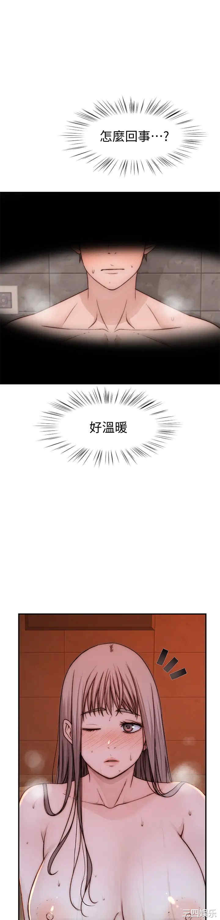 我们的特殊关系