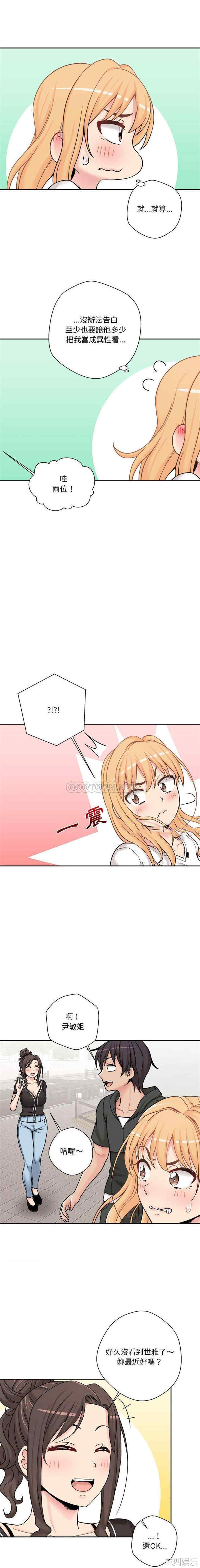 越线的二十岁/越界的20岁