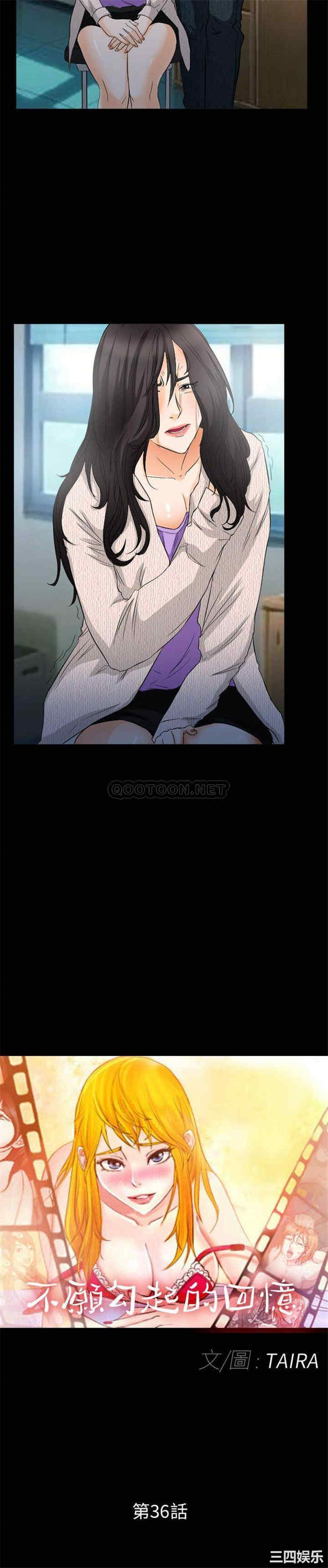 得不到邀请的回忆/不愿勾起的回忆