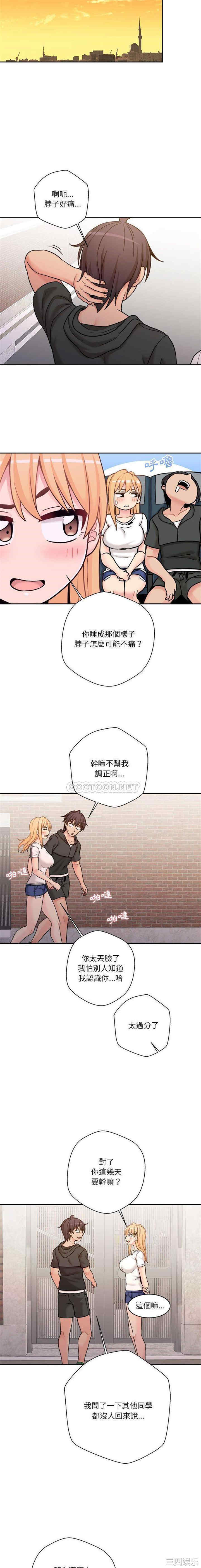 越线的二十岁/越界的20岁