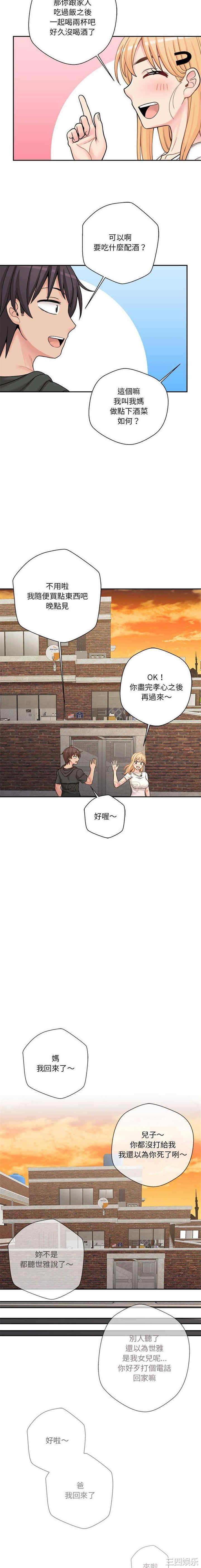 越线的二十岁/越界的20岁