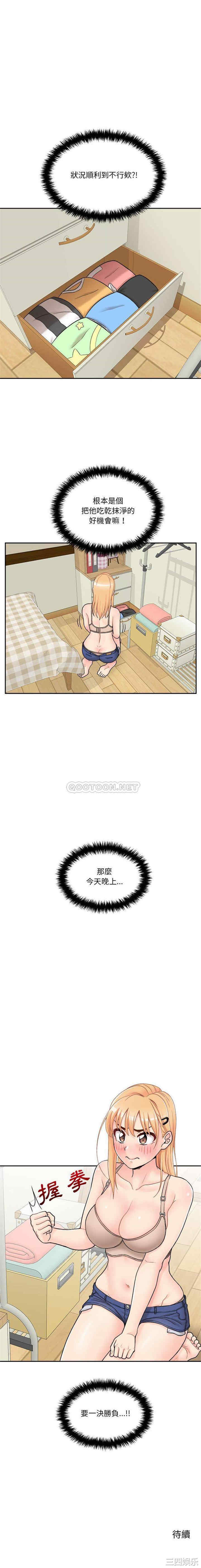 越线的二十岁/越界的20岁