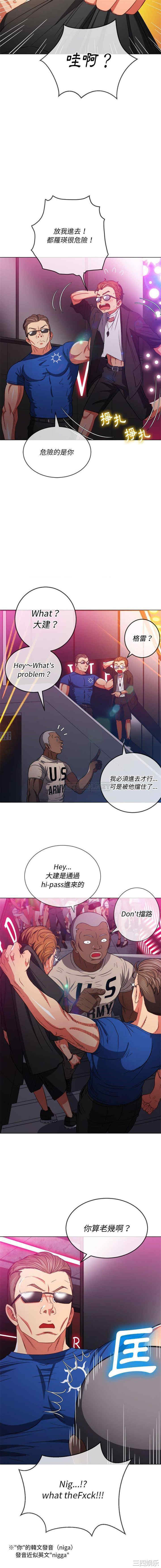 难缠小恶女/恶女勾勾缠