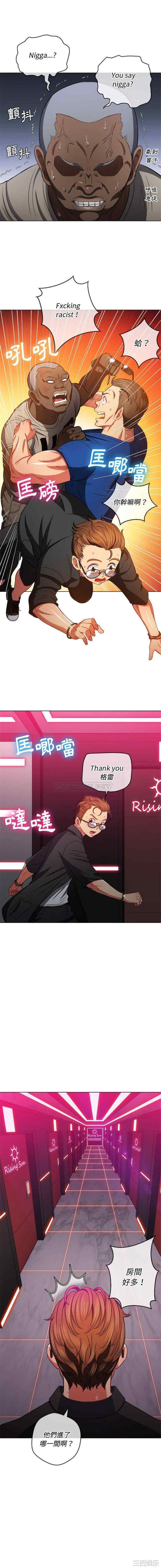 难缠小恶女/恶女勾勾缠