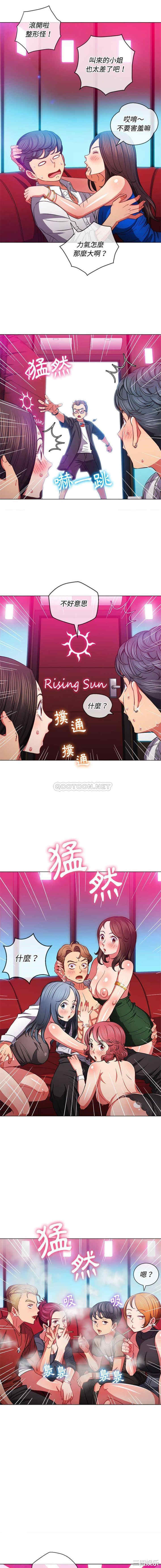 难缠小恶女/恶女勾勾缠