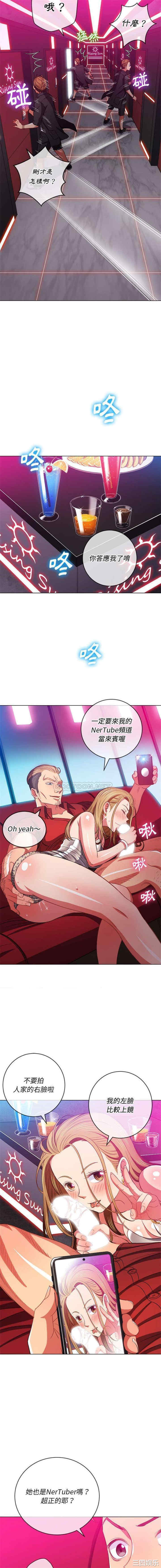 难缠小恶女/恶女勾勾缠