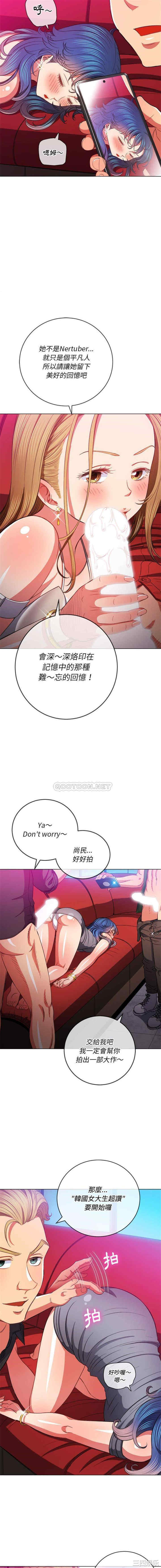 难缠小恶女/恶女勾勾缠