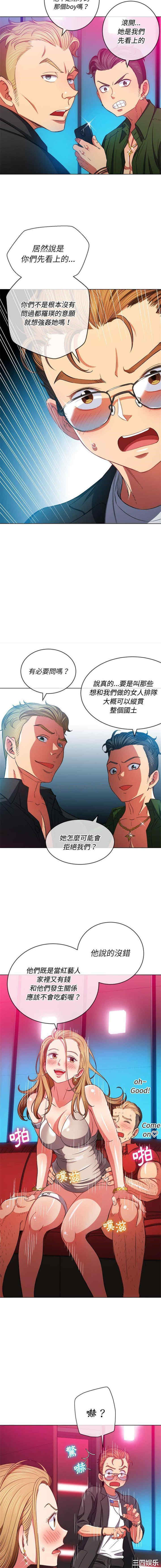 难缠小恶女/恶女勾勾缠